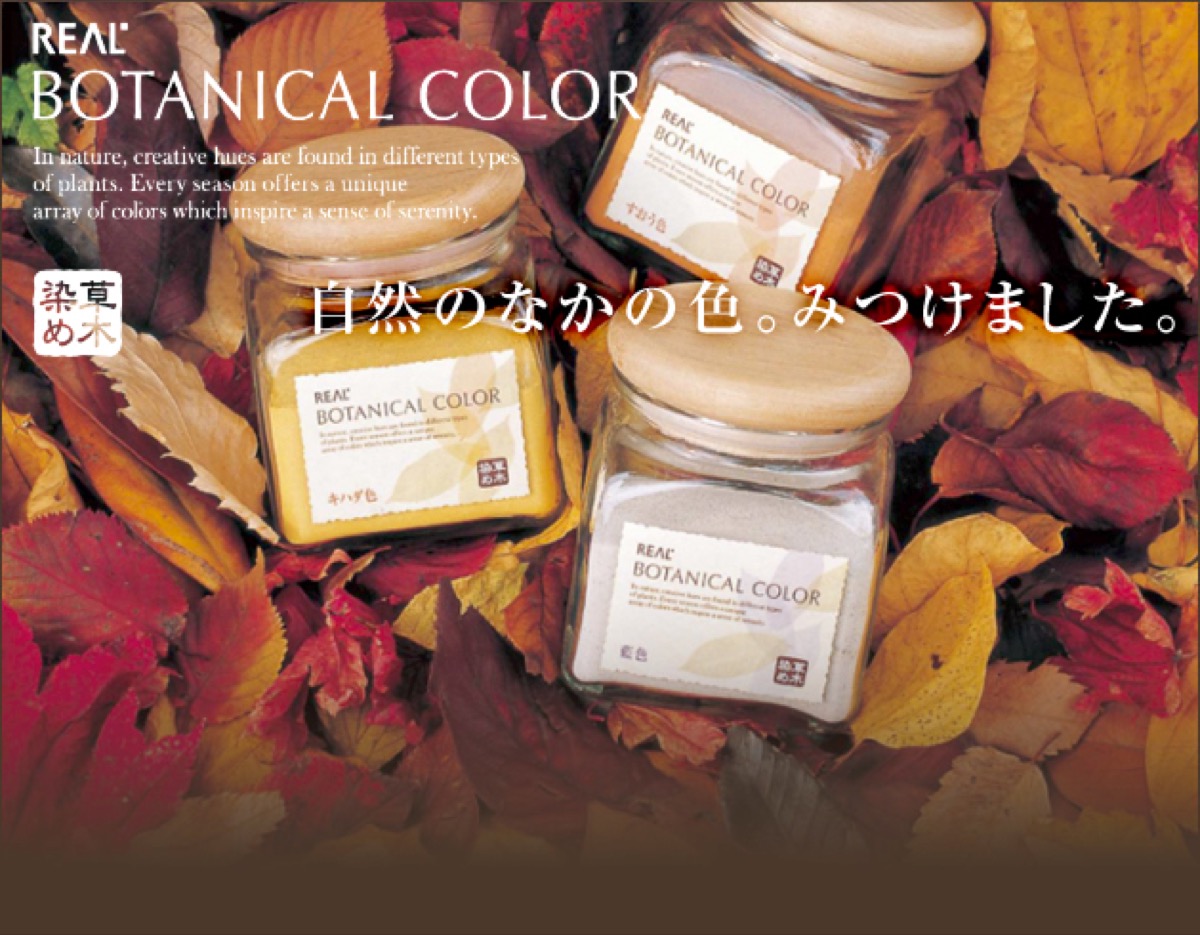REAL BOTANICAL COLOR