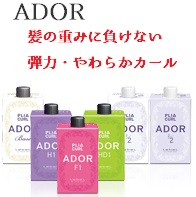 ADOR